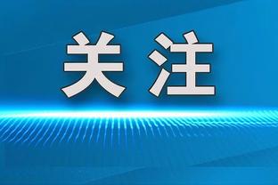 还记得吗？昔日陈蒲戏耍韦世豪，遭韦少凶狠下脚飞铲